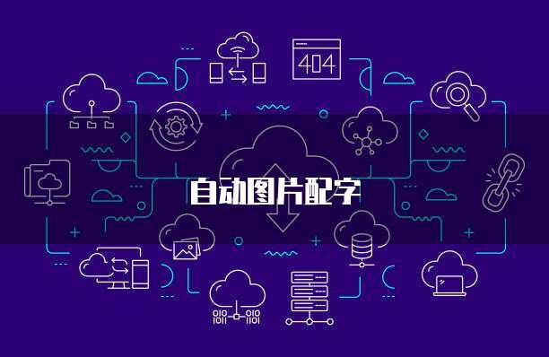 工厂如何通过OSS服务优化数据处理与存储成本